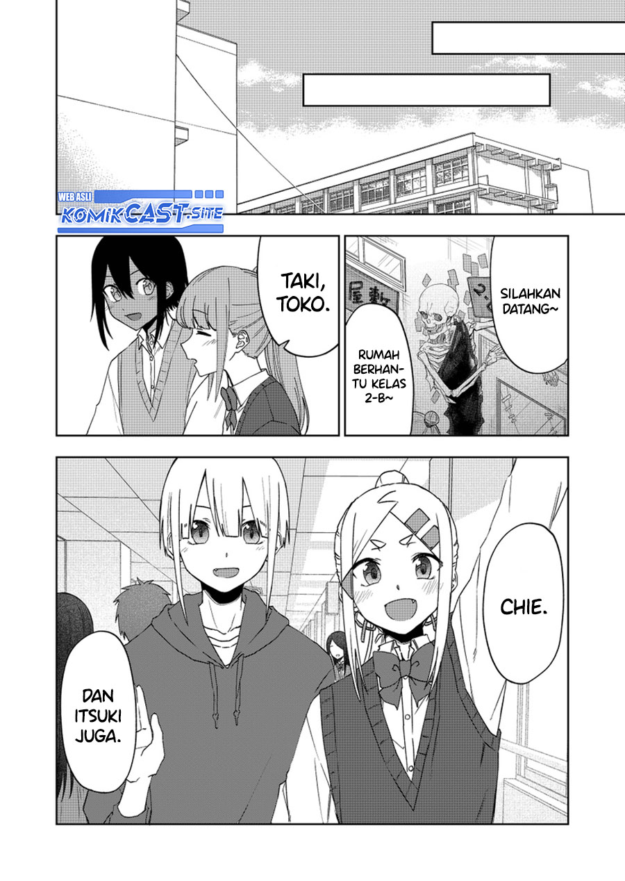 Imouto no Tomodachi ga Nani Kangaeteru no ka Wakaranai (Serialization) Chapter 34 END Gambar 8