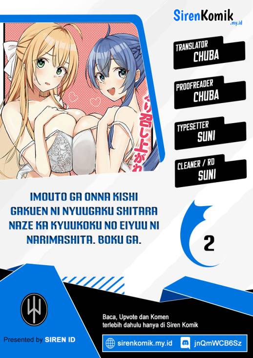 Imouto ga Onna Kishi Gakuen ni Nyuugaku Shitara Naze ka Kyuukoku no Eiyuu ni narimashita Boku ga Chapter 02 Gambar 1