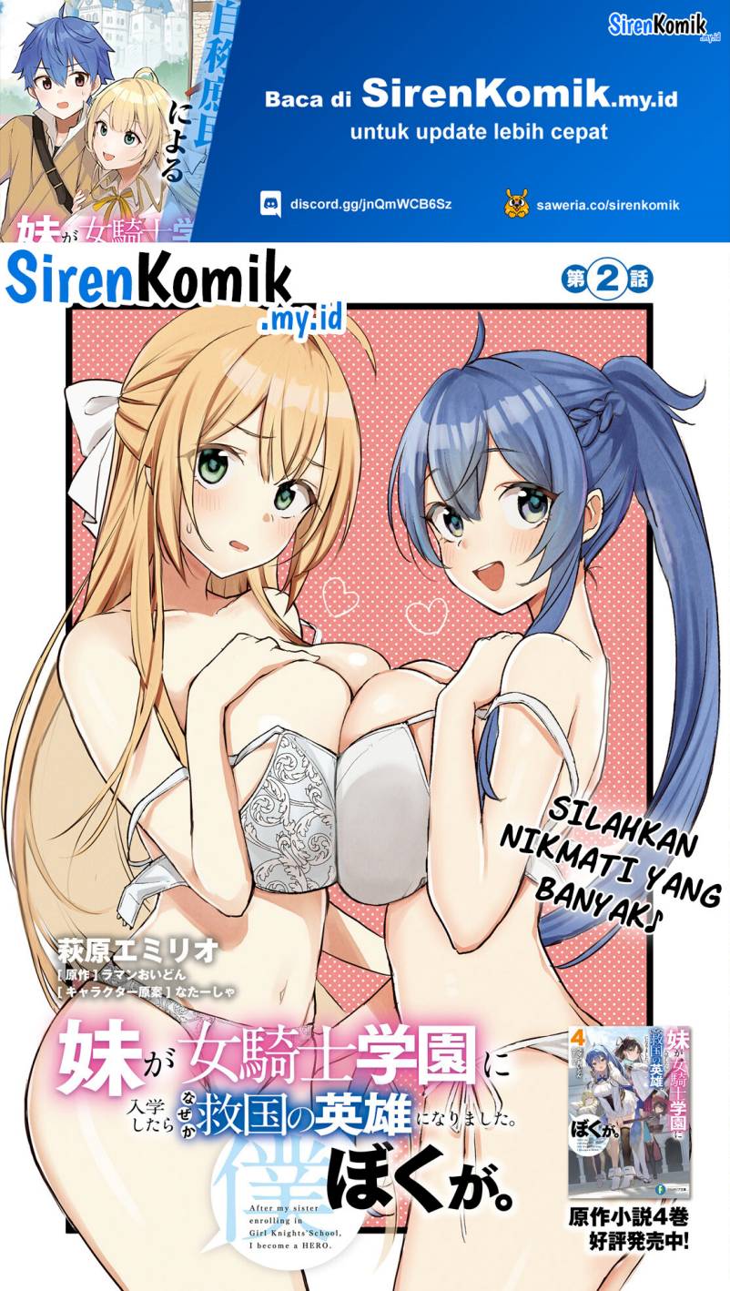 Imouto ga Onna Kishi Gakuen ni Nyuugaku Shitara Naze ka Kyuukoku no Eiyuu ni narimashita Boku ga Chapter 02 Gambar 2