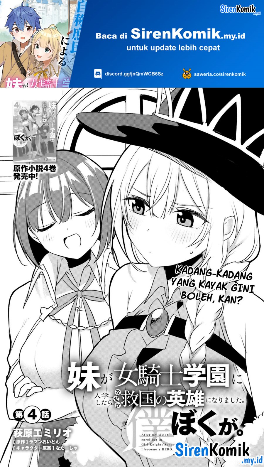Imouto ga Onna Kishi Gakuen ni Nyuugaku Shitara Naze ka Kyuukoku no Eiyuu ni narimashita Boku ga Chapter 04 Gambar 2
