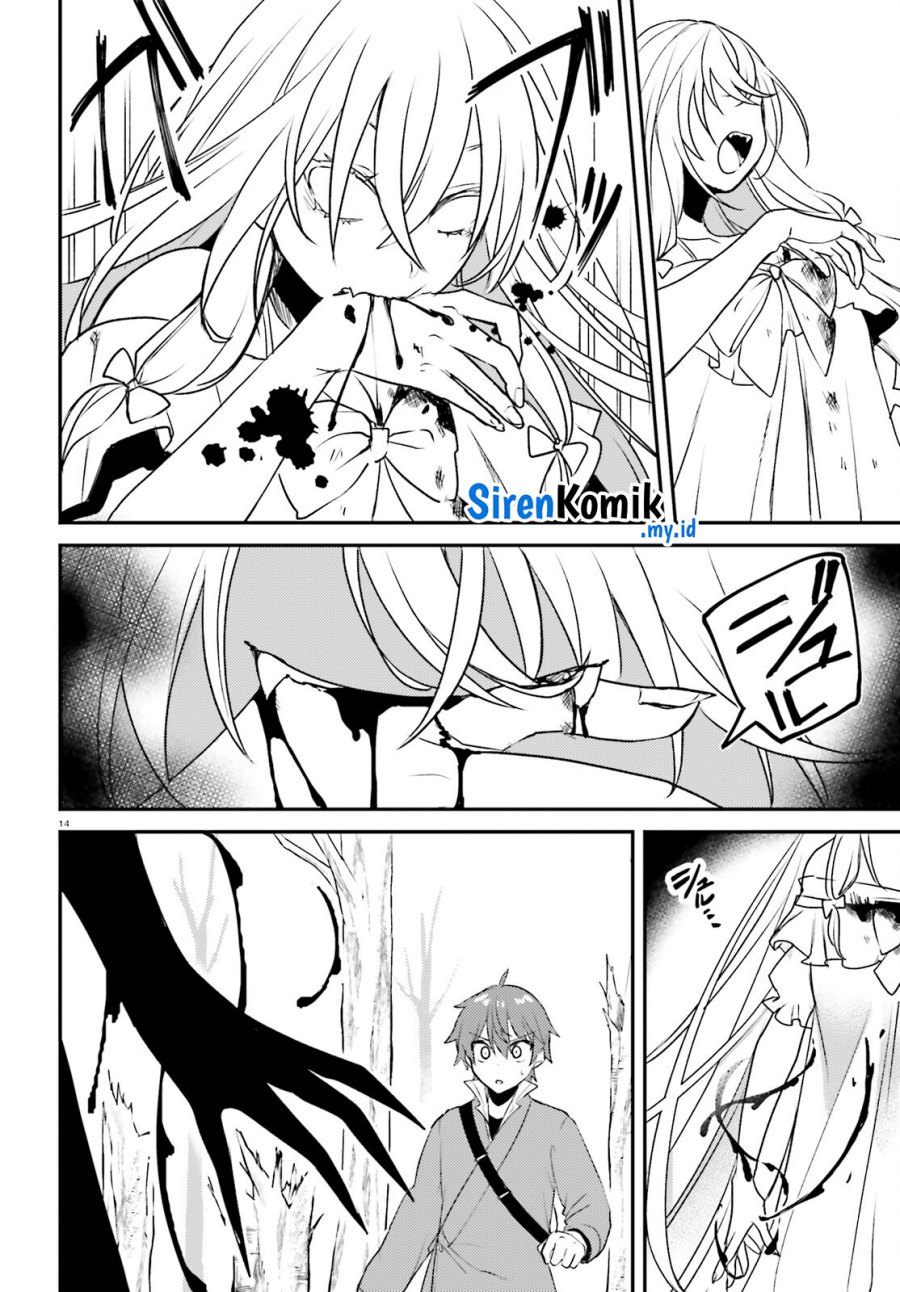 Imouto ga Onna Kishi Gakuen ni Nyuugaku Shitara Naze ka Kyuukoku no Eiyuu ni narimashita Boku ga Chapter 04 Gambar 15