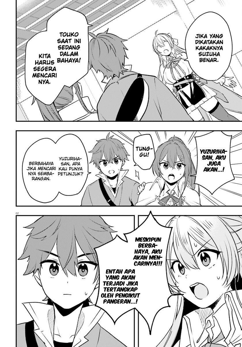 Imouto ga Onna Kishi Gakuen ni Nyuugaku Shitara Naze ka Kyuukoku no Eiyuu ni narimashita Boku ga Chapter 12 Gambar 3