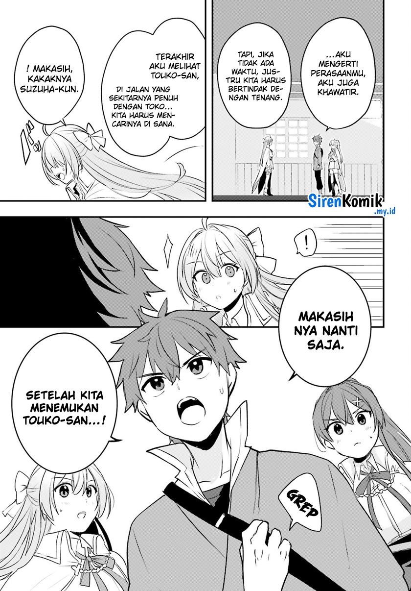 Imouto ga Onna Kishi Gakuen ni Nyuugaku Shitara Naze ka Kyuukoku no Eiyuu ni narimashita Boku ga Chapter 12 Gambar 4