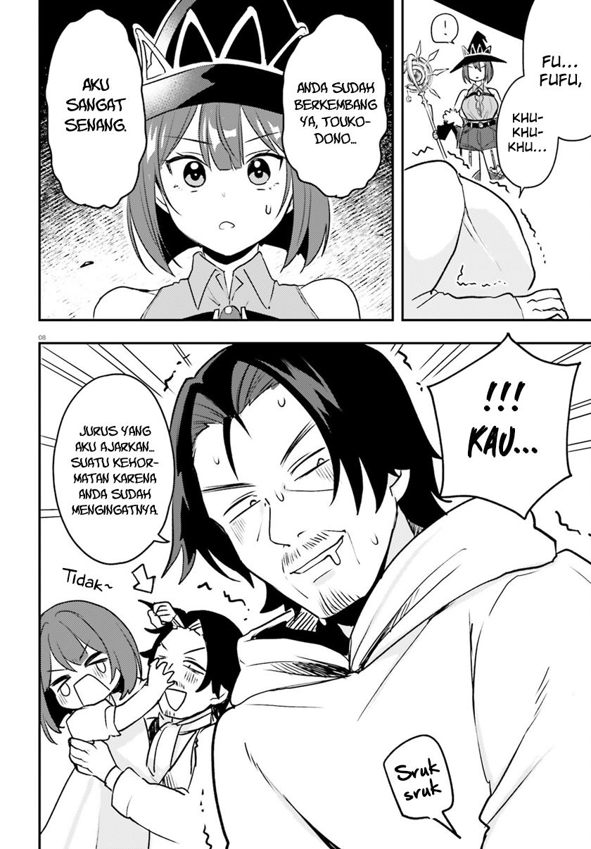 Imouto ga Onna Kishi Gakuen ni Nyuugaku Shitara Naze ka Kyuukoku no Eiyuu ni narimashita Boku ga Chapter 12 Gambar 9