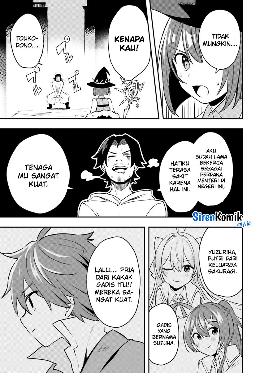Imouto ga Onna Kishi Gakuen ni Nyuugaku Shitara Naze ka Kyuukoku no Eiyuu ni narimashita Boku ga Chapter 12 Gambar 10