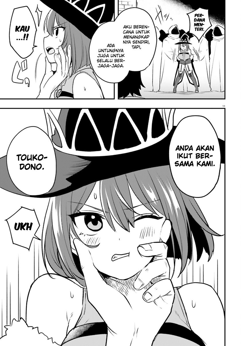 Imouto ga Onna Kishi Gakuen ni Nyuugaku Shitara Naze ka Kyuukoku no Eiyuu ni narimashita Boku ga Chapter 12 Gambar 12