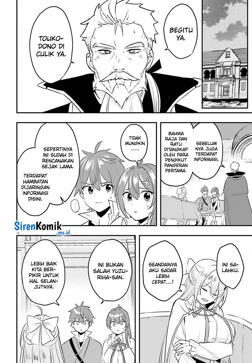 Imouto ga Onna Kishi Gakuen ni Nyuugaku Shitara Naze ka Kyuukoku no Eiyuu ni narimashita Boku ga Chapter 12 Gambar 13