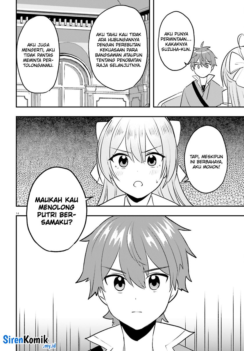Imouto ga Onna Kishi Gakuen ni Nyuugaku Shitara Naze ka Kyuukoku no Eiyuu ni narimashita Boku ga Chapter 12 Gambar 15