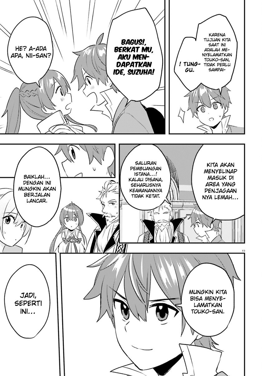Imouto ga Onna Kishi Gakuen ni Nyuugaku Shitara Naze ka Kyuukoku no Eiyuu ni narimashita Boku ga Chapter 12 Gambar 20