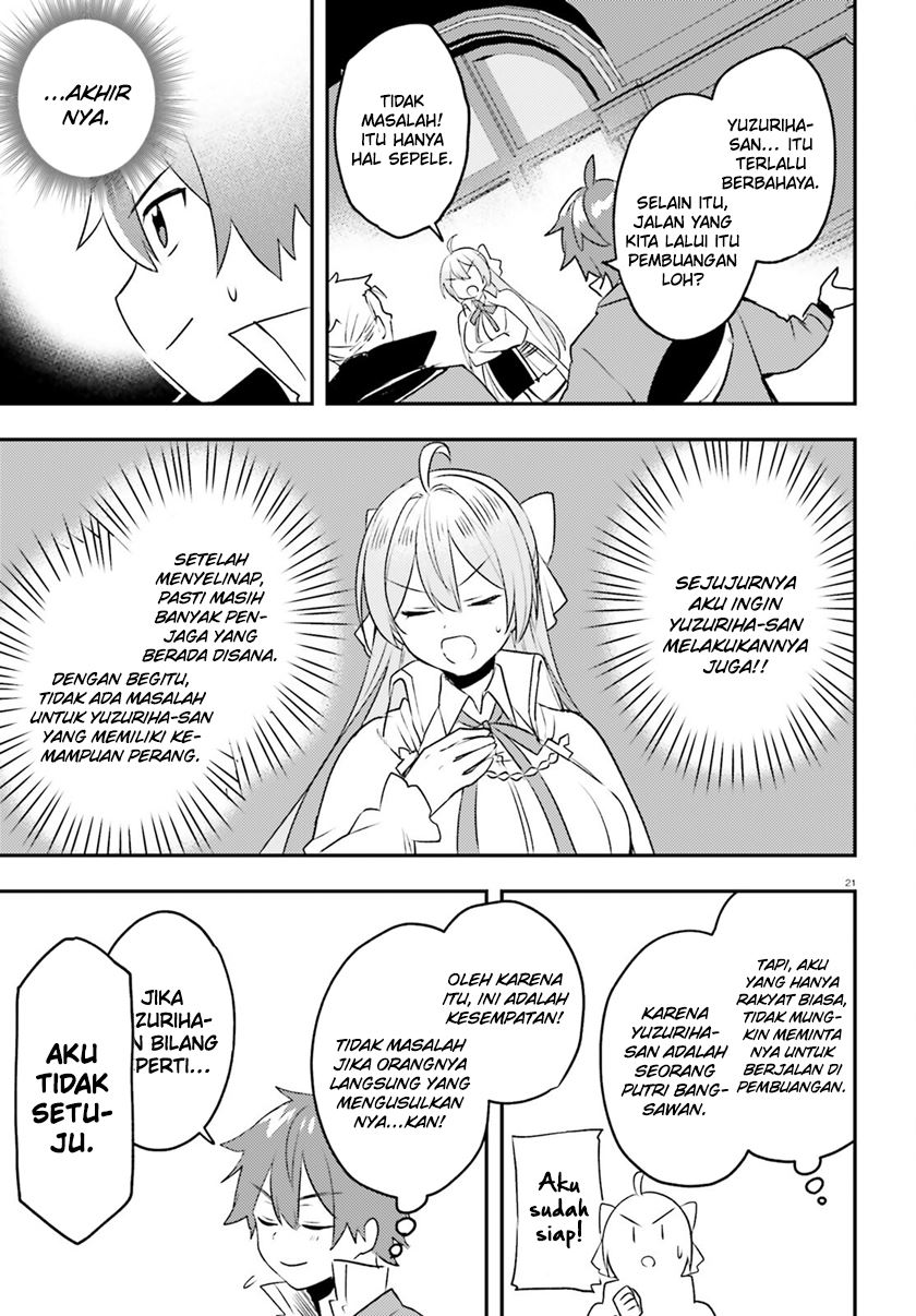 Imouto ga Onna Kishi Gakuen ni Nyuugaku Shitara Naze ka Kyuukoku no Eiyuu ni narimashita Boku ga Chapter 12 Gambar 22