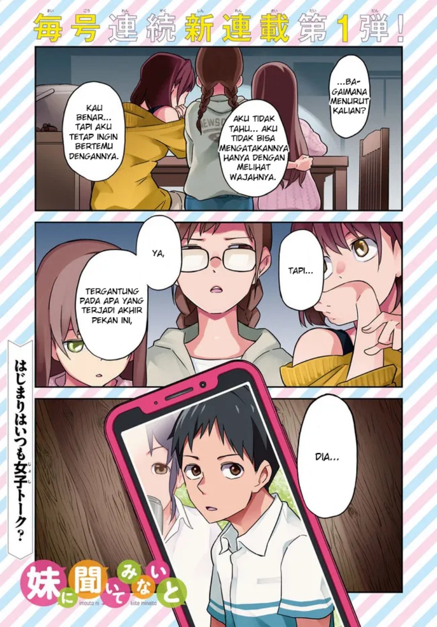 Imouto ni Kiiteminai to Chapter 01 Gambar 1