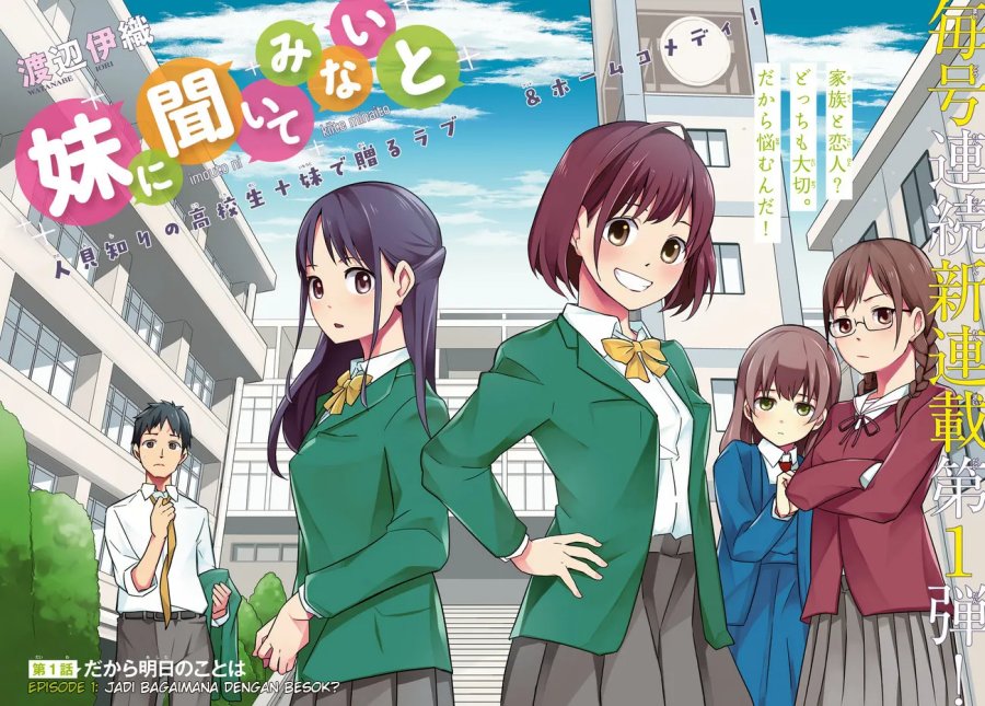 Imouto ni Kiiteminai to Chapter 01 Gambar 2