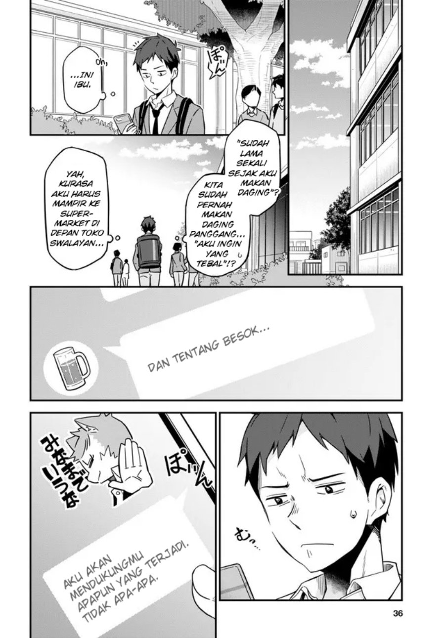 Imouto ni Kiiteminai to Chapter 01 Gambar 14