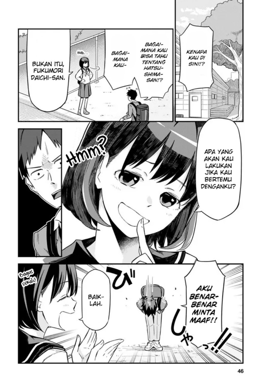 Imouto ni Kiiteminai to Chapter 01 Gambar 24