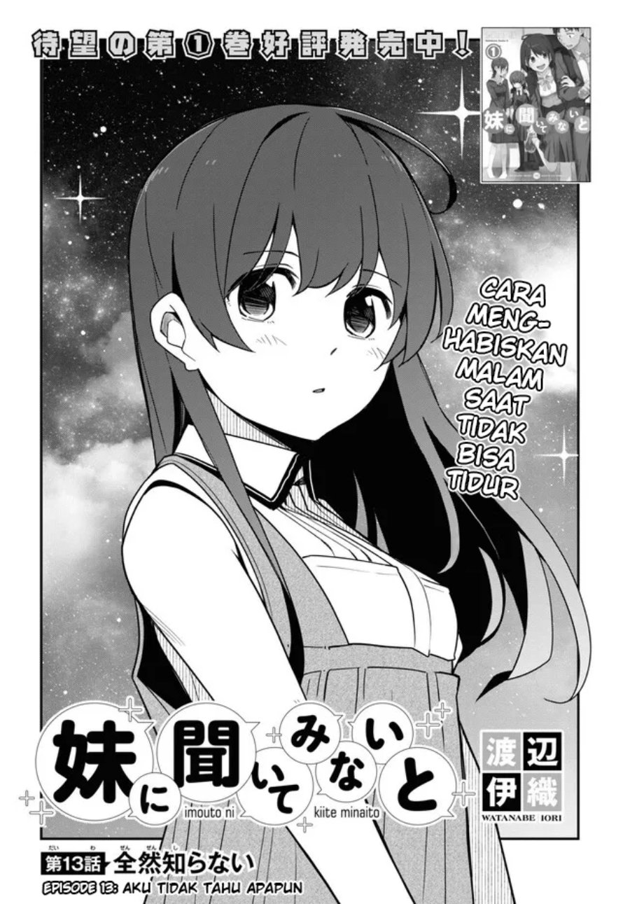 Imouto ni Kiiteminai to Chapter 13 Gambar 1