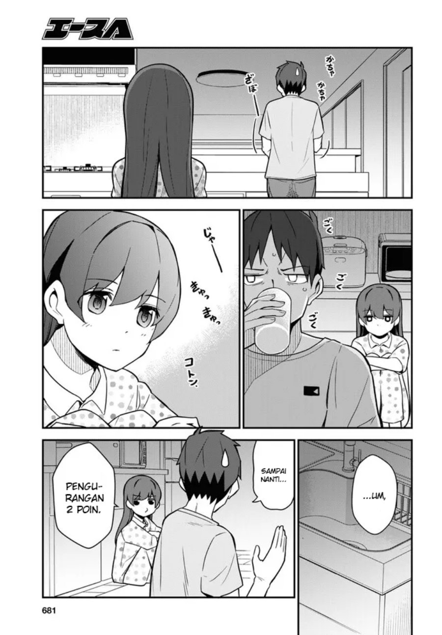 Imouto ni Kiiteminai to Chapter 13 Gambar 3