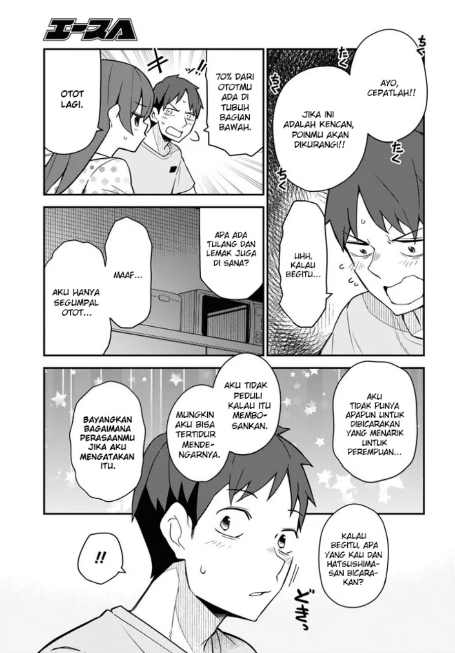 Imouto ni Kiiteminai to Chapter 13 Gambar 7