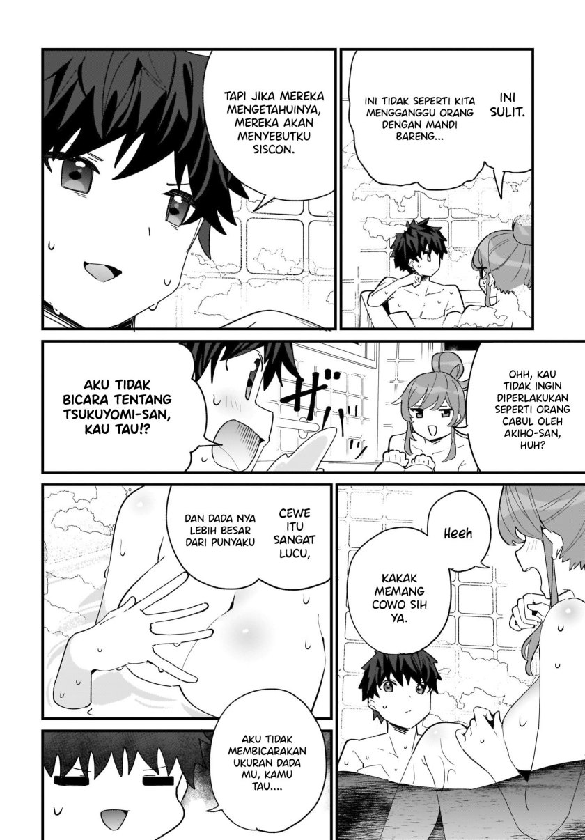 Imouto wa Kanojo ni Deki Nai no ni Chapter 02 Gambar 14
