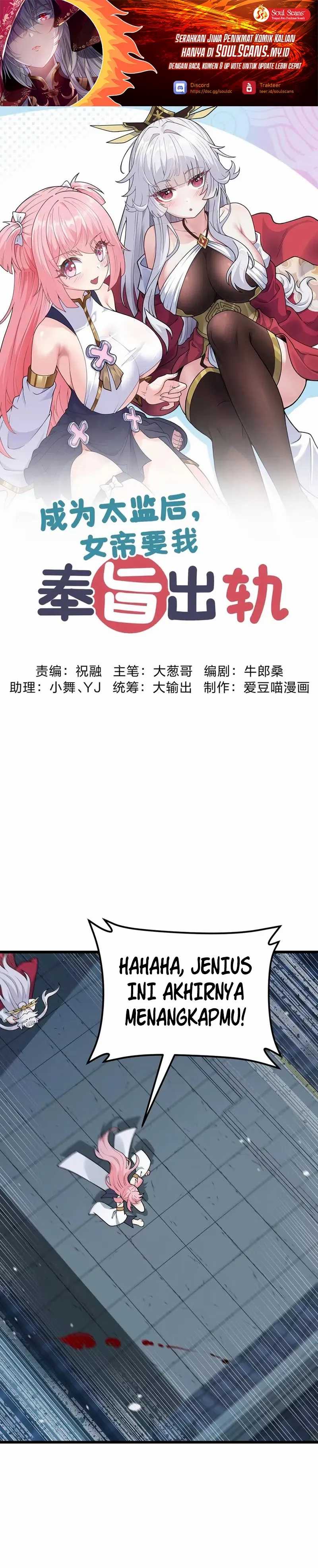 Imperial Decree: Cheat at Will Chapter 04 Gambar 2