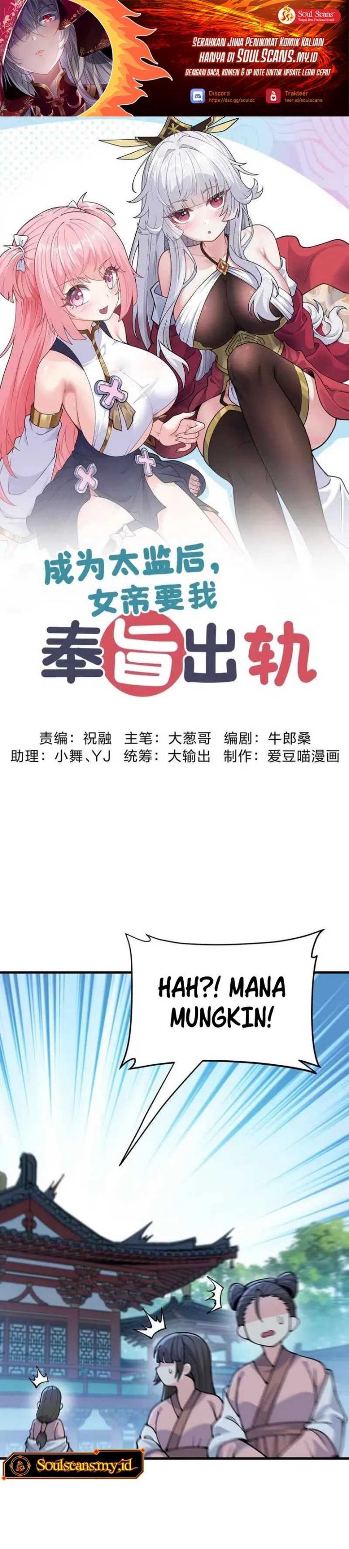 Imperial Decree: Cheat at Will Chapter 13 Gambar 2