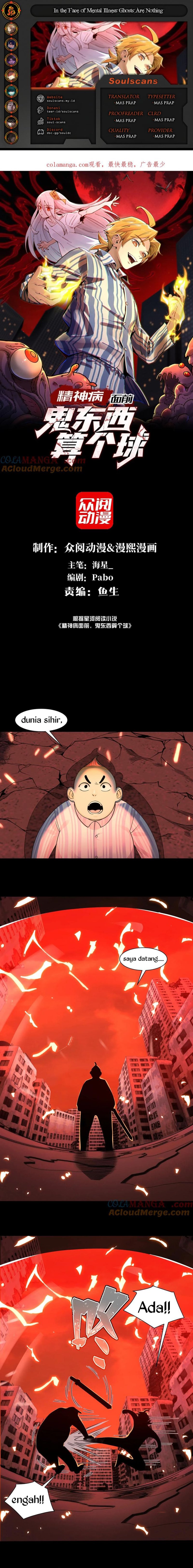 In the Face of Mental Illness Ghosts Are Nothing Chapter 83 Gambar 1