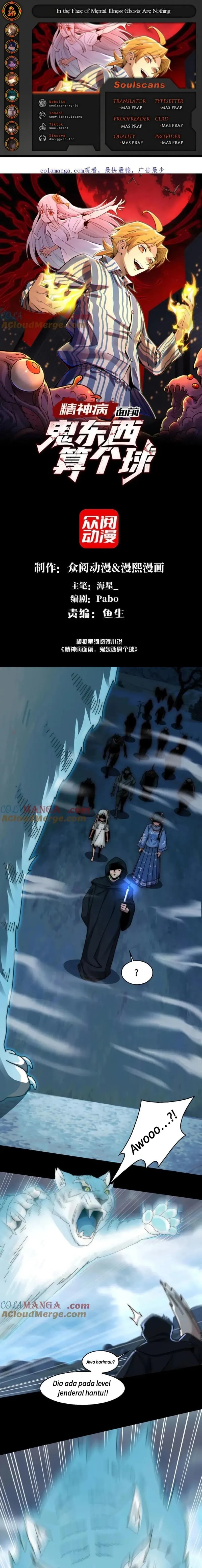 In the Face of Mental Illness Ghosts Are Nothing Chapter 121 Gambar 1