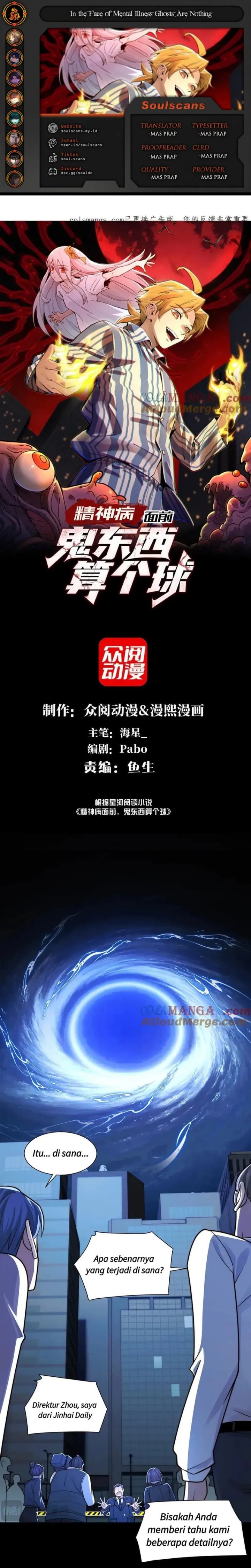 In the Face of Mental Illness Ghosts Are Nothing Chapter 131 Gambar 1