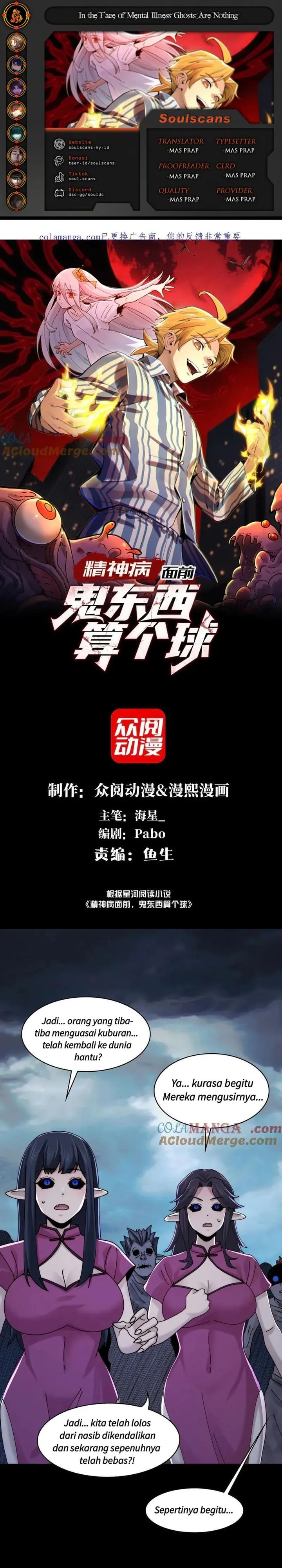 In the Face of Mental Illness Ghosts Are Nothing Chapter 132 Gambar 1