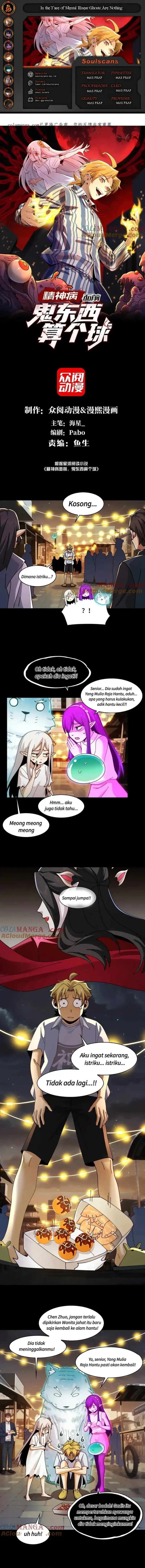 In the Face of Mental Illness Ghosts Are Nothing Chapter 134 Gambar 1