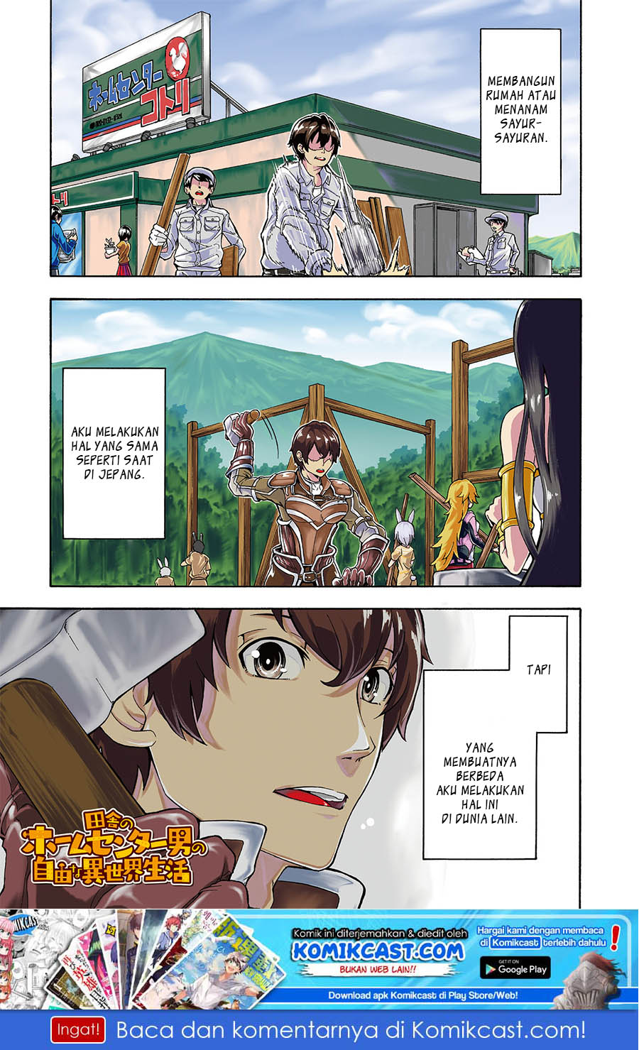 Inaka no Home Center Otoko no Jiyuu na Isekai Seikatsu Chapter 00 Gambar 2