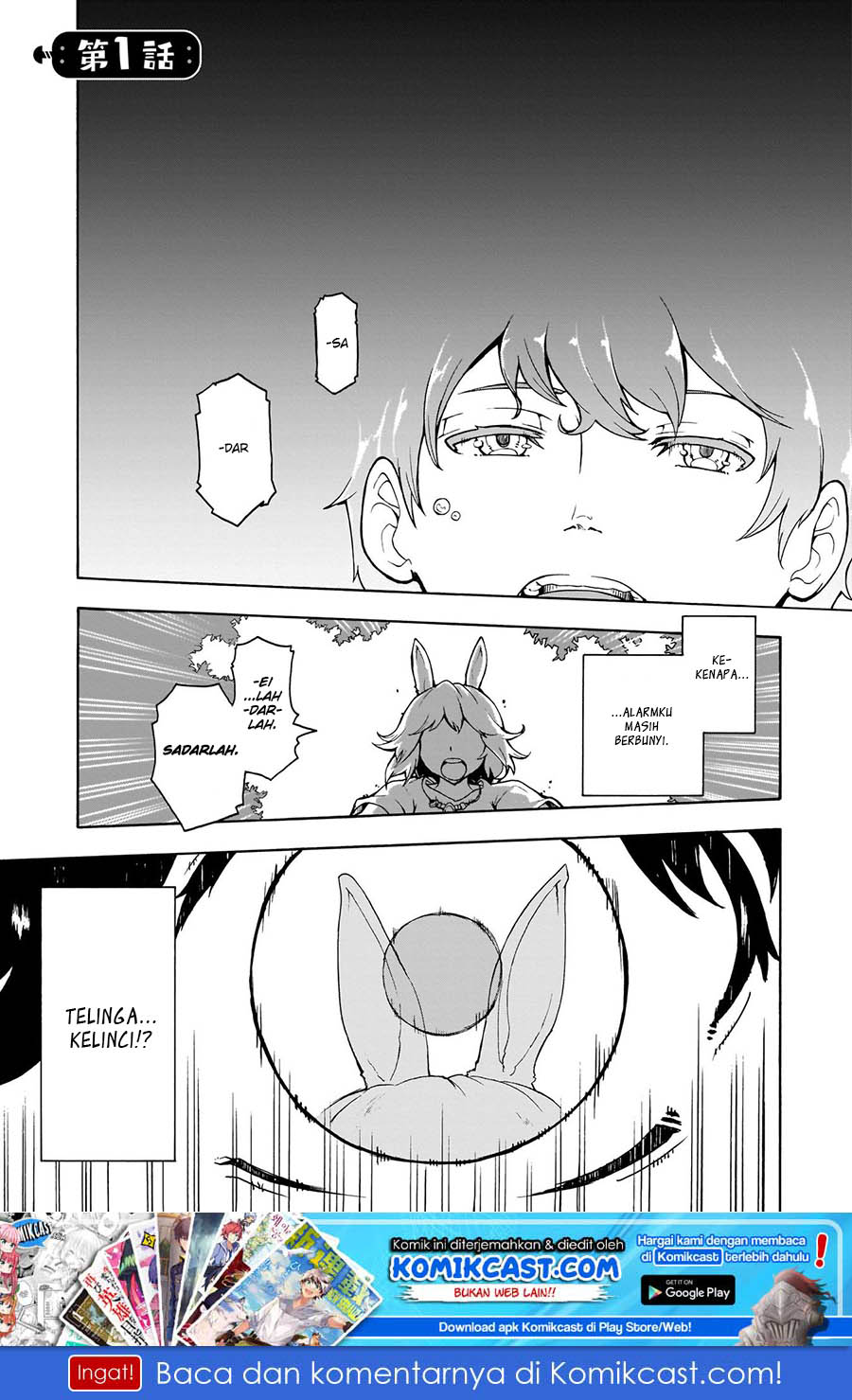 Inaka no Home Center Otoko no Jiyuu na Isekai Seikatsu Chapter 01 Gambar 2