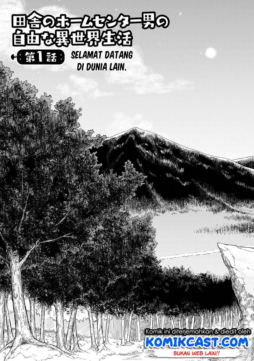 Inaka no Home Center Otoko no Jiyuu na Isekai Seikatsu Chapter 01 Gambar 6