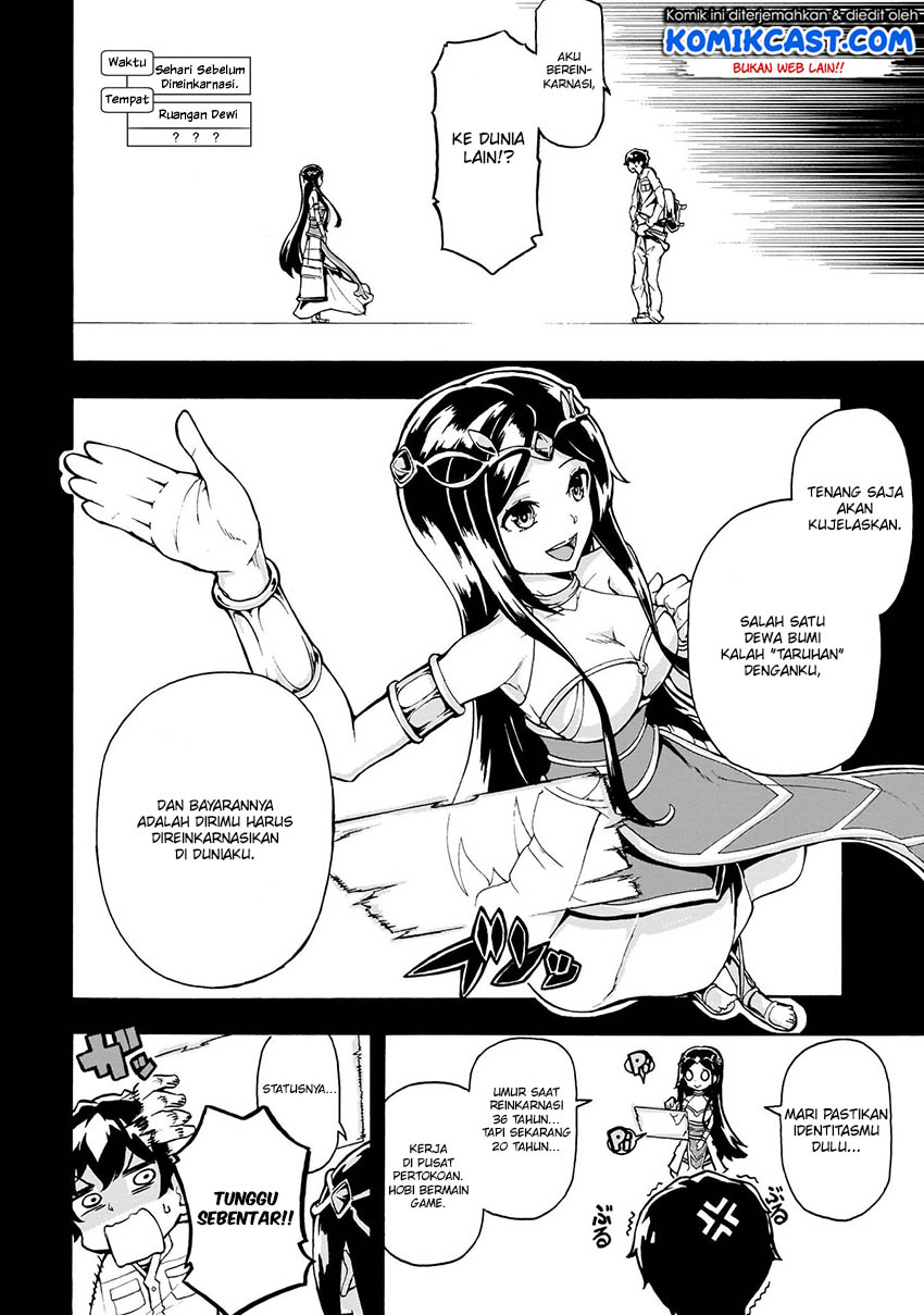 Inaka no Home Center Otoko no Jiyuu na Isekai Seikatsu Chapter 01 Gambar 19