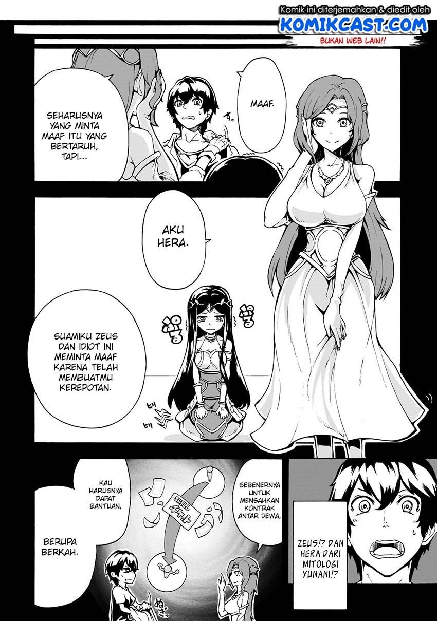 Inaka no Home Center Otoko no Jiyuu na Isekai Seikatsu Chapter 01 Gambar 23