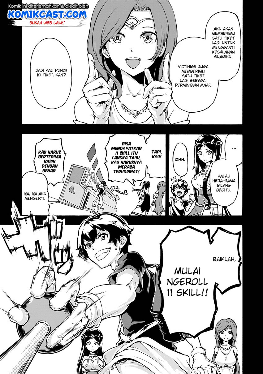Inaka no Home Center Otoko no Jiyuu na Isekai Seikatsu Chapter 01 Gambar 26