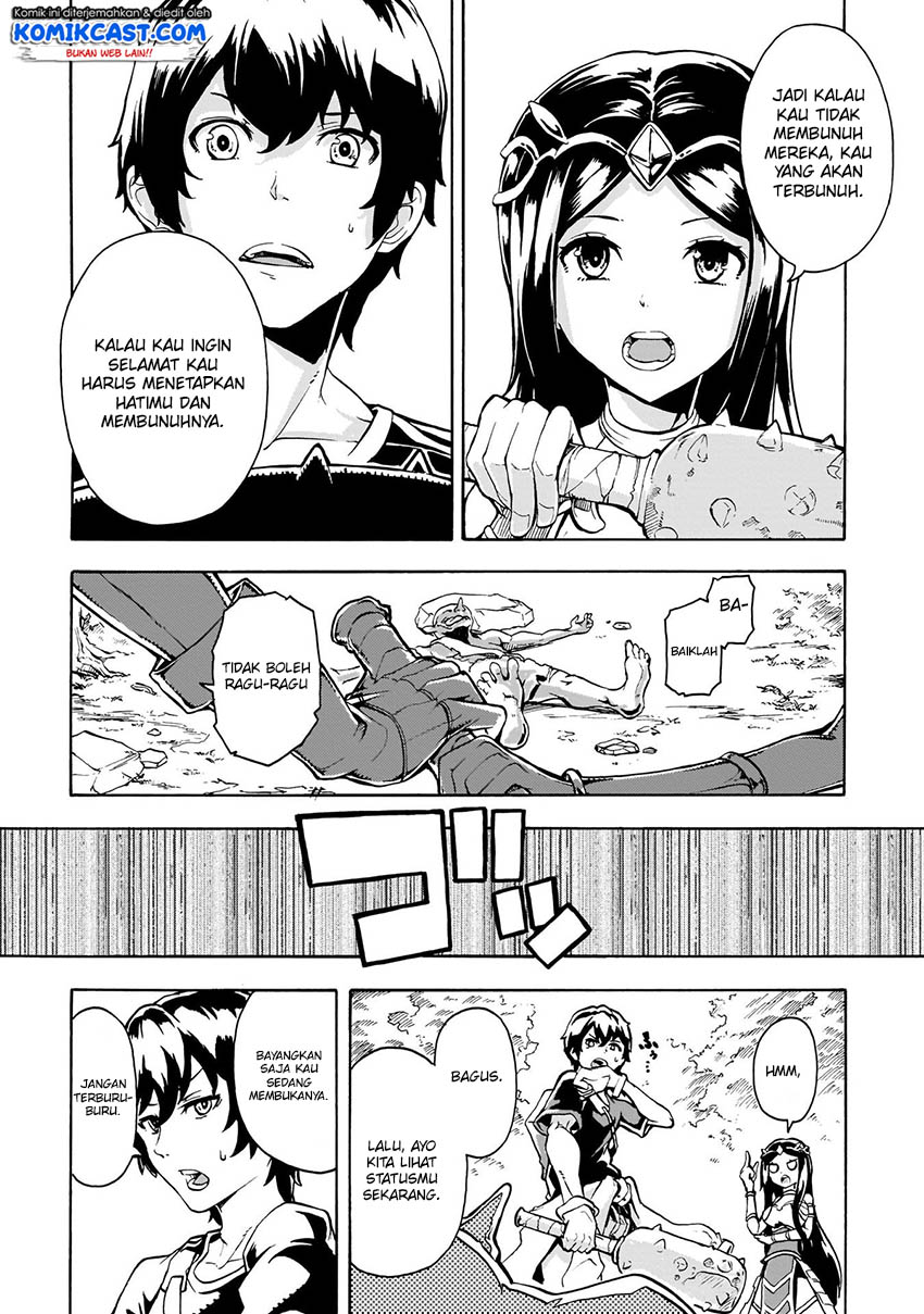 Inaka no Home Center Otoko no Jiyuu na Isekai Seikatsu Chapter 01 Gambar 33