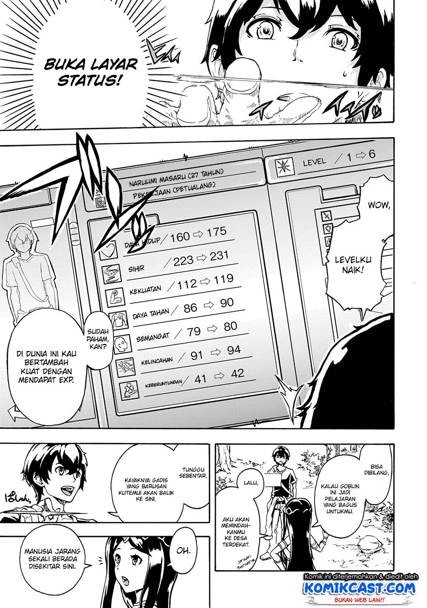 Inaka no Home Center Otoko no Jiyuu na Isekai Seikatsu Chapter 01 Gambar 34