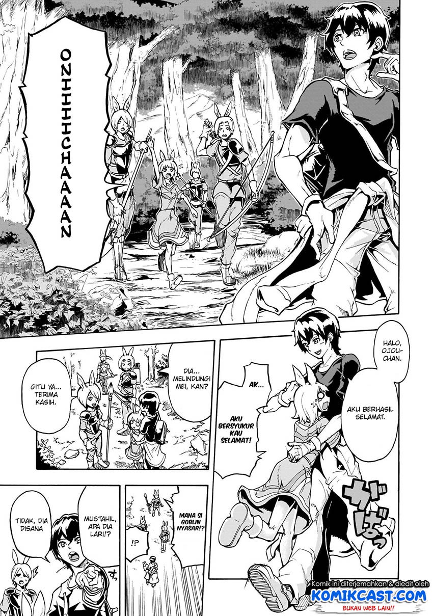Inaka no Home Center Otoko no Jiyuu na Isekai Seikatsu Chapter 01 Gambar 36