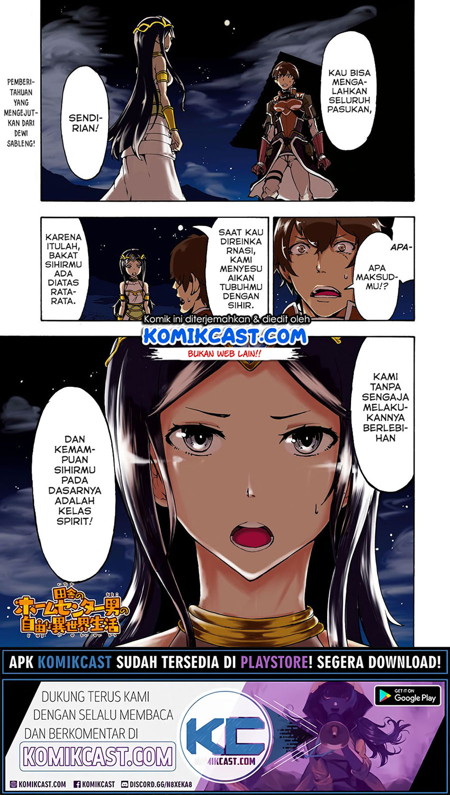 Inaka no Home Center Otoko no Jiyuu na Isekai Seikatsu Chapter 06.1 Gambar 2