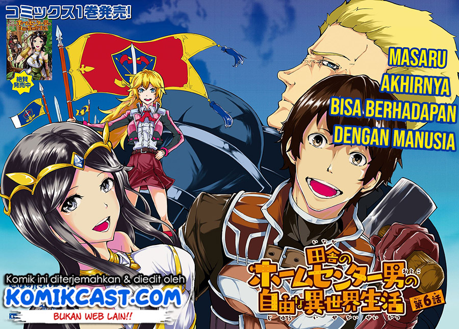 Inaka no Home Center Otoko no Jiyuu na Isekai Seikatsu Chapter 06.1 Gambar 3