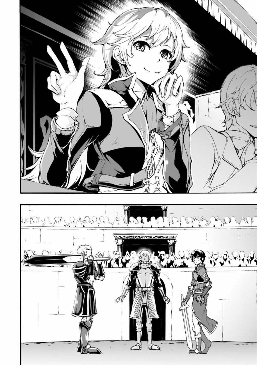 Inaka no Home Center Otoko no Jiyuu na Isekai Seikatsu Chapter 09 Full Gambar 10