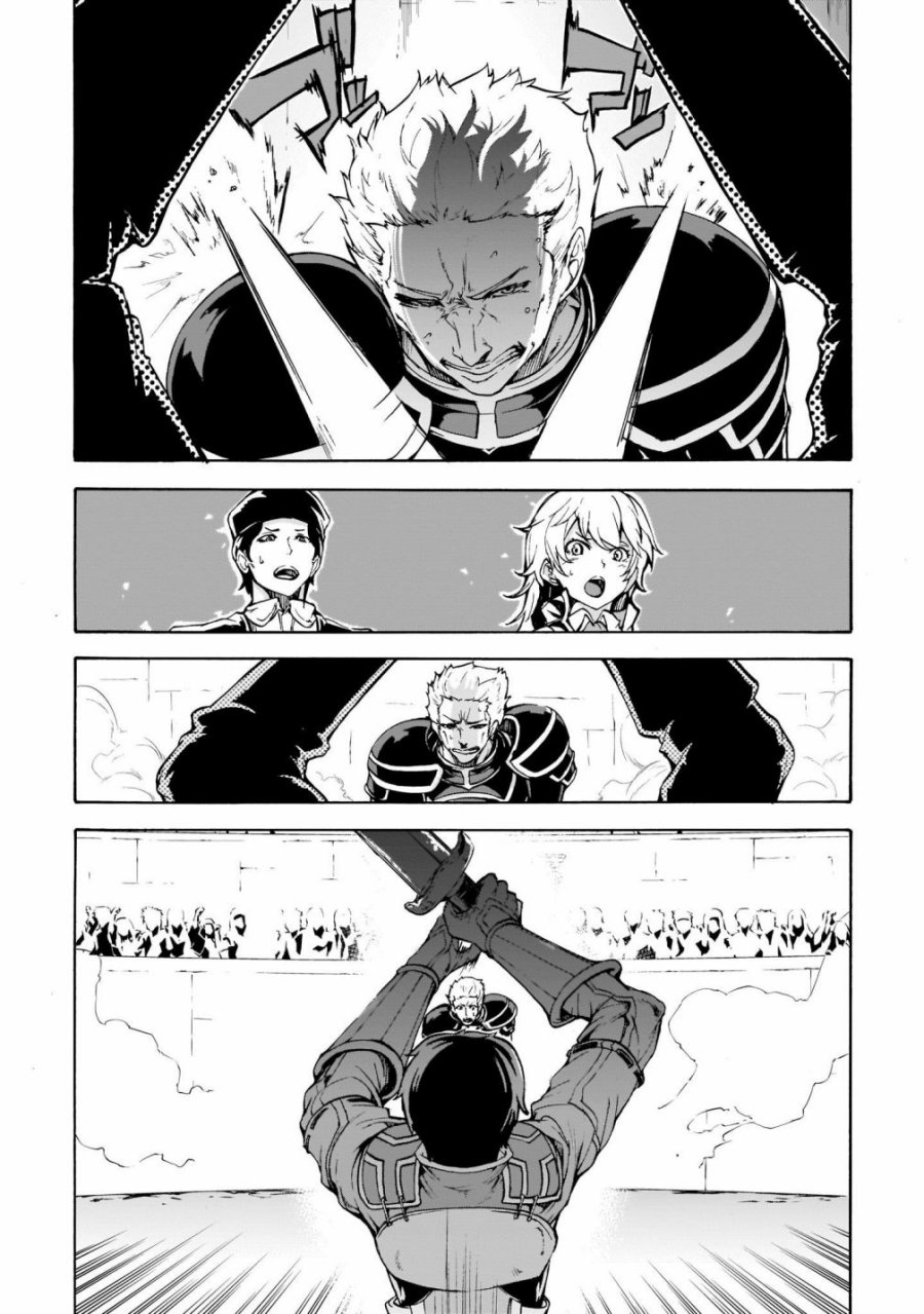 Inaka no Home Center Otoko no Jiyuu na Isekai Seikatsu Chapter 09 Full Gambar 27