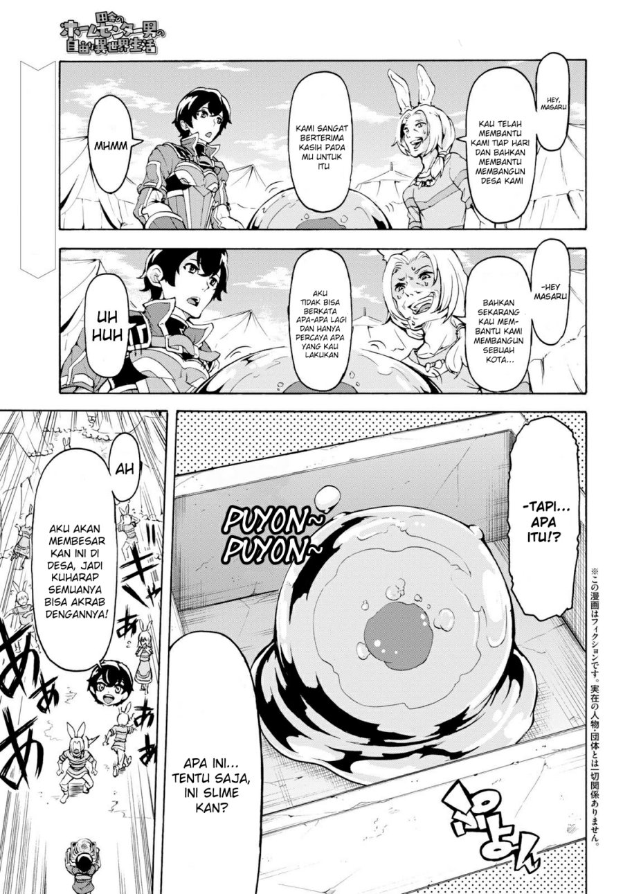 Inaka no Home Center Otoko no Jiyuu na Isekai Seikatsu Chapter 12 Gambar 2