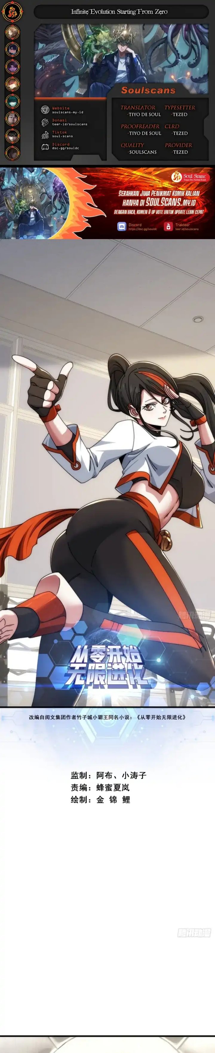 Infinite Evolution Starting From Zero Chapter 35 Gambar 1