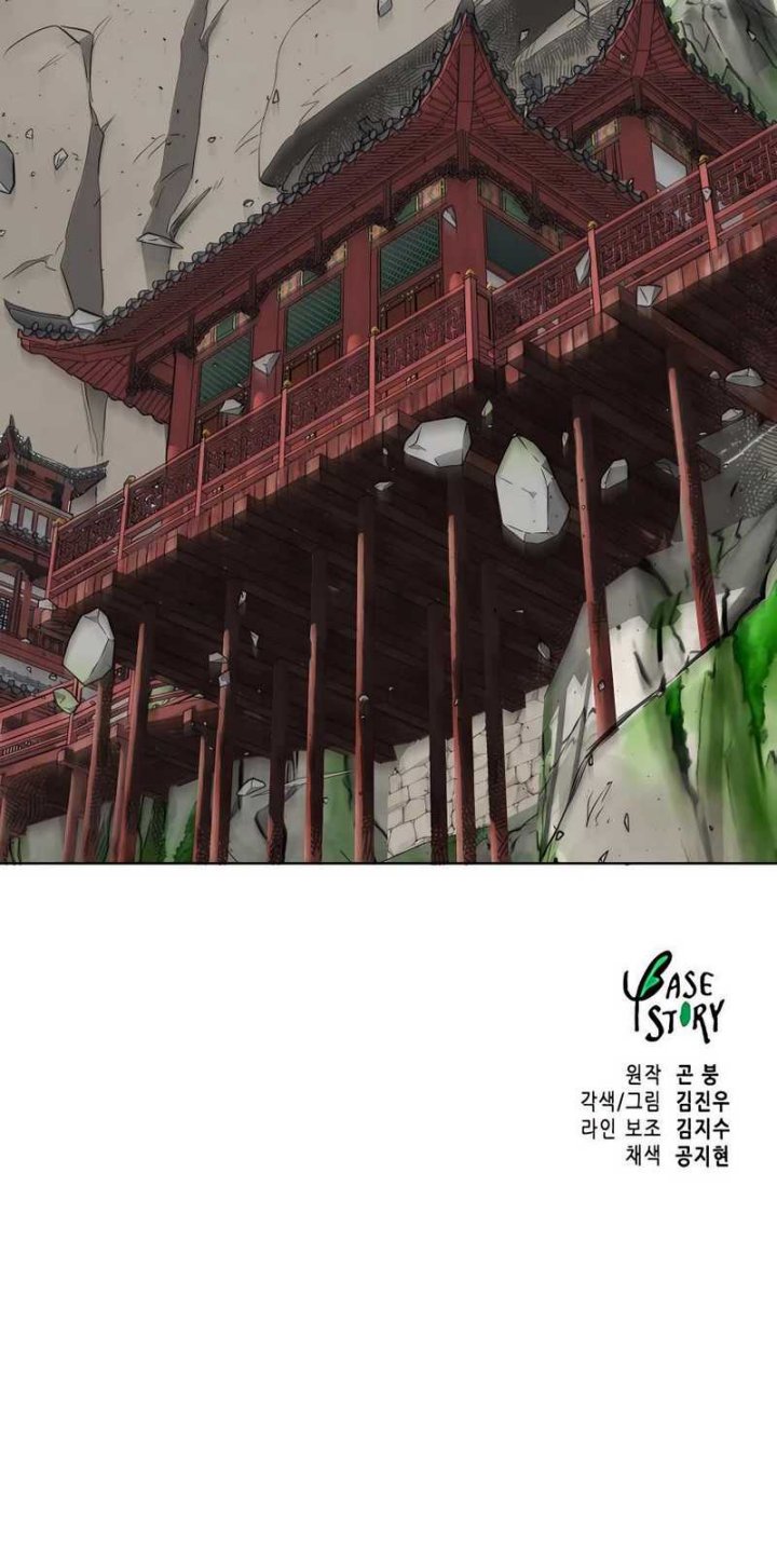 Infinite Level Up in Murim Chapter 141 Gambar 75