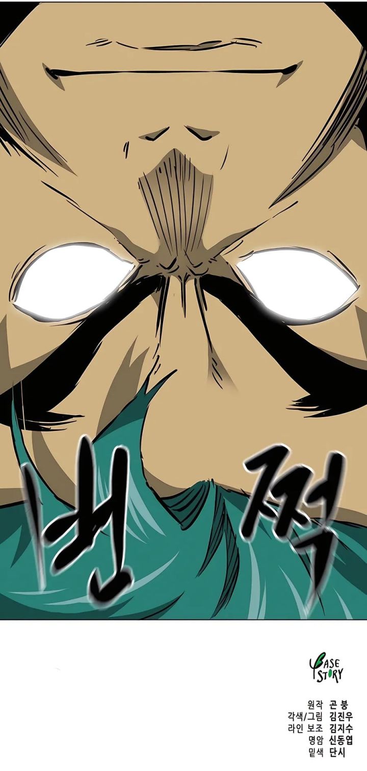 Infinite Level Up in Murim Chapter 171 Gambar 19