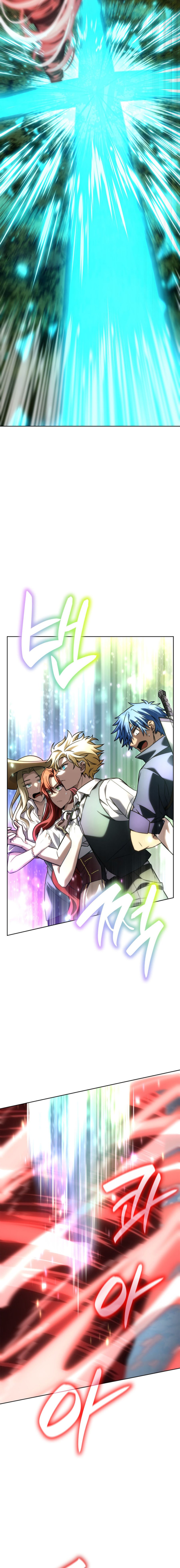 Infinite Mage Chapter 108 Gambar 11