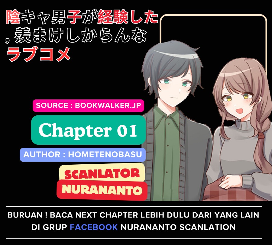 Inkya Danshi ga Keiken Shita, Urayamakeshikaranna Love Comedy Chapter 01 Gambar 1
