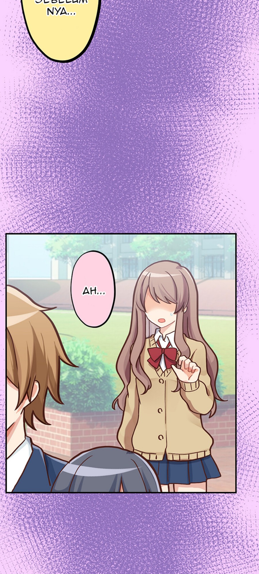 Inkya Danshi ga Keiken Shita, Urayamakeshikaranna Love Comedy Chapter 01 Gambar 13