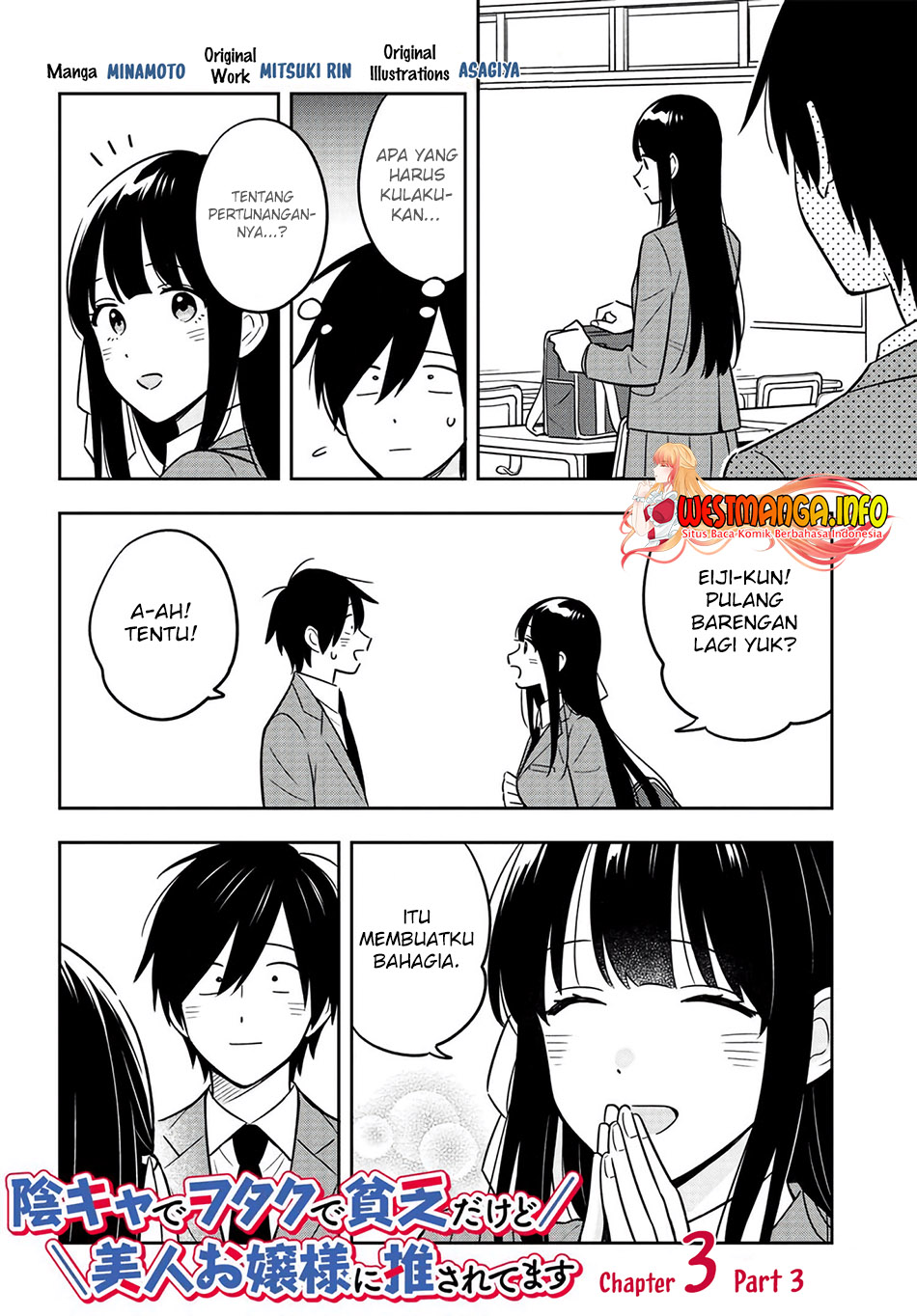 Inkya de Wotaku de Binbou Dakedo Bijin Ojou-sama ni Osaretemasu Chapter 03.3 Gambar 2